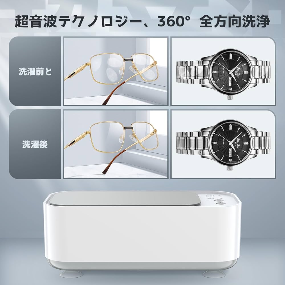 超音波洗浄機 眼鏡洗浄機 小型超音波洗浄器 400mlメガネ洗浄 Amazon | 超音波洗浄機 眼鏡洗浄機 強力振動45000Hz 400ML大容量